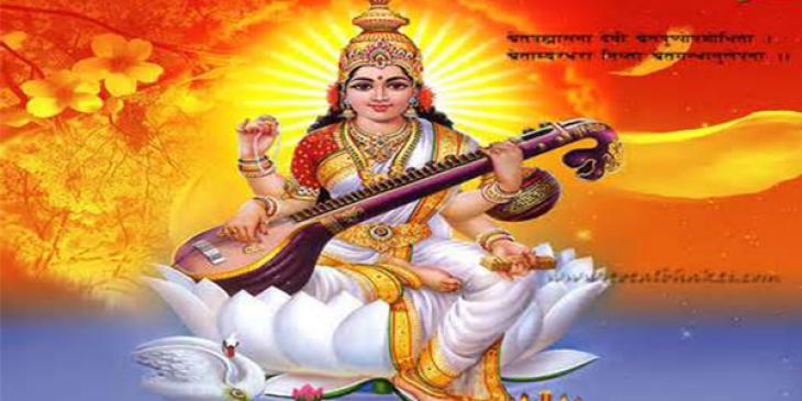 Goddess Saraswati